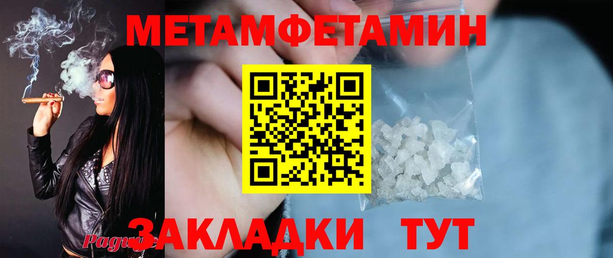 АМФЕТАМИН 97% Сегежа