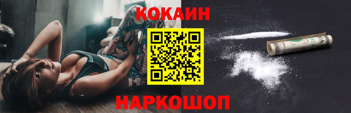 где купить наркоту  Cocaine Колумбийский  Вход с VPN  Сегежа 