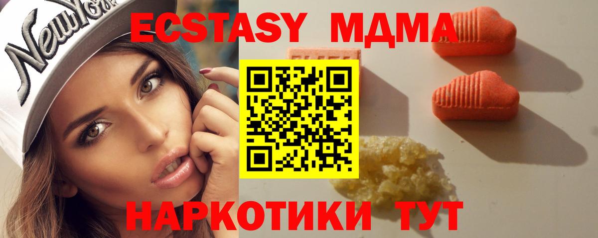 Экстази louis Vuitton Сегежа