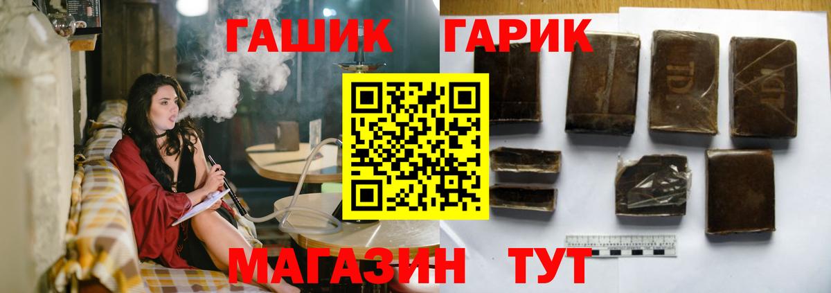 Гашиш индика сатива Сегежа