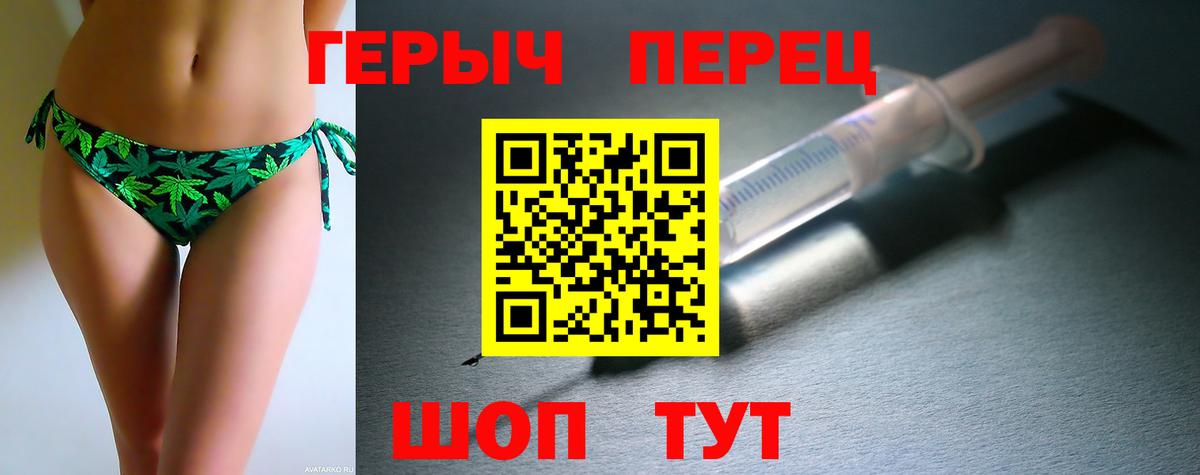 ГЕРОИН Афган Сегежа