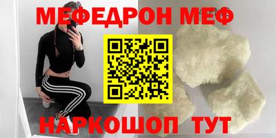 спиды Нальчик