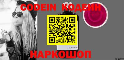 прущие крисы Наро-Фоминск