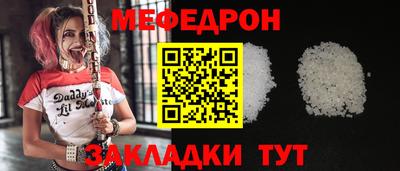спиды Нальчик
