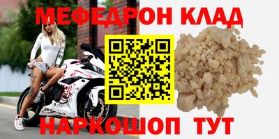 герыч Новокубанск