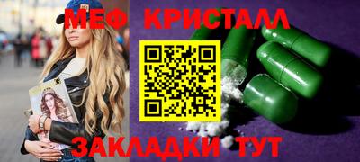 наркотики Нарткала