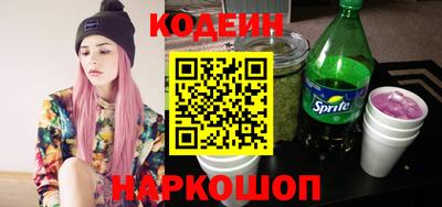спиды Нальчик