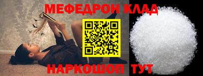 наркотики Нарткала