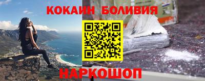 каннабис Новодвинск