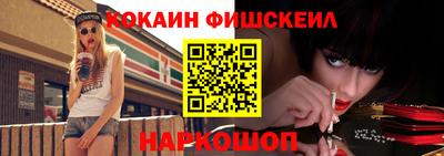 прущие крисы Наро-Фоминск