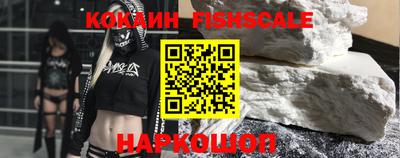 прущие крисы Наро-Фоминск