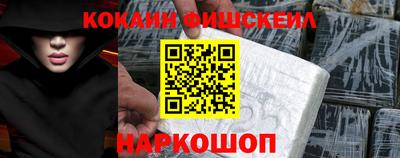 дживик Новозыбков