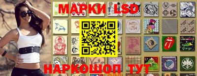 прущие крисы Наро-Фоминск