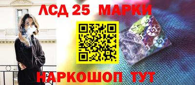 наркотики Нарткала