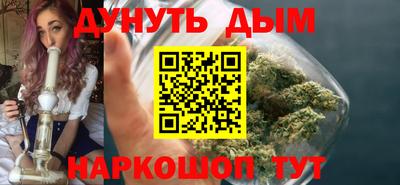 каннабис Новодвинск