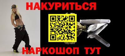 наркотики Нарткала