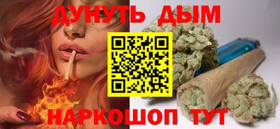 герыч Новокубанск