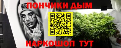 прущие крисы Наро-Фоминск