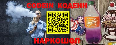 каннабис Новодвинск