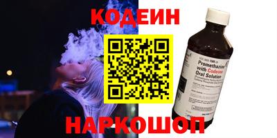 наркотики Нарткала