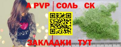 герыч Новокубанск
