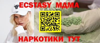 прущие крисы Наро-Фоминск