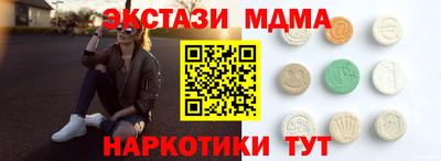 спиды Нальчик