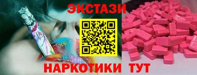 спиды Нальчик