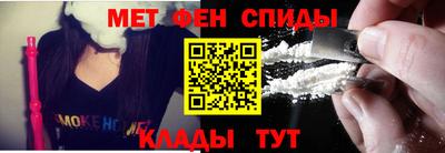 прущие крисы Наро-Фоминск