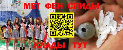 герыч Новокубанск