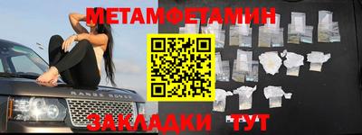 герыч Новокубанск