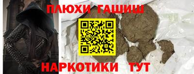 наркотики Нарткала