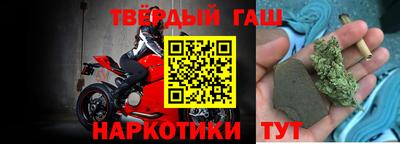 каннабис Новодвинск