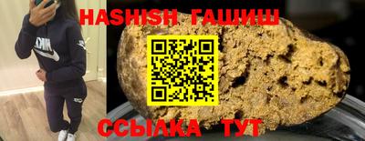 герыч Новокубанск