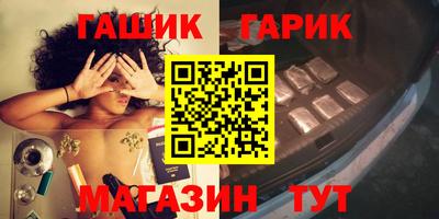 прущие крисы Наро-Фоминск