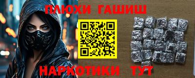 каннабис Новодвинск