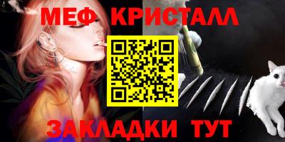 герыч Новокубанск