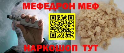 прущие крисы Наро-Фоминск