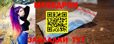 герыч Новокубанск