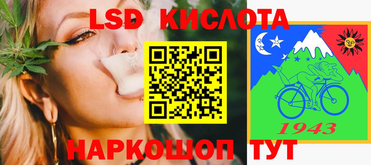 Сегежа  LSD-25 экстази  Лсд 25 экстази ecstasy  Вход с VPN  Лсд 25 экстази кислота 