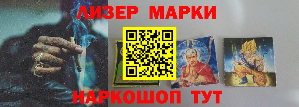 COCAIN  ГАШ  Меф МЯУ МЯУ  Гашиш  Сегежа  Наркошоп  МЕФ кристаллы  Канабис  Вход с VPN  Героин  Метадон 