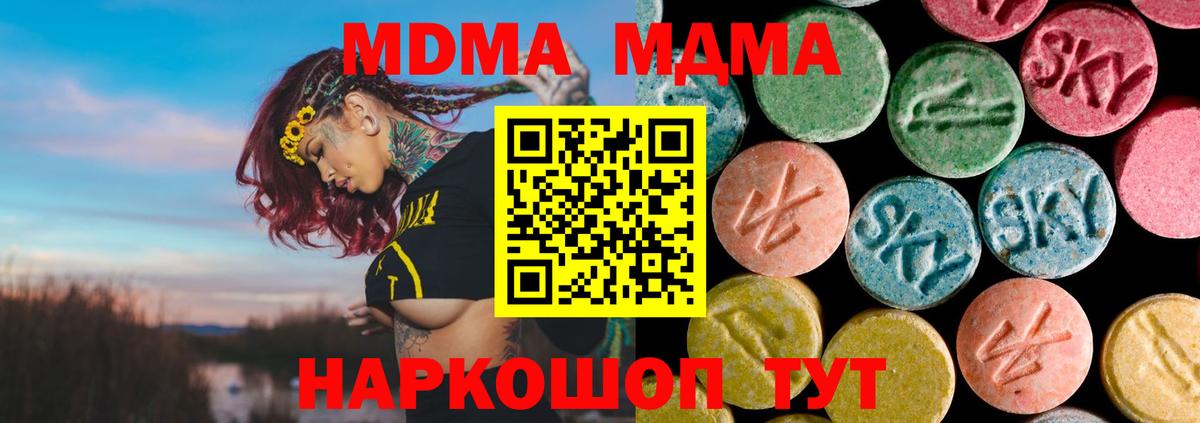 Метамфетамин Сегежа