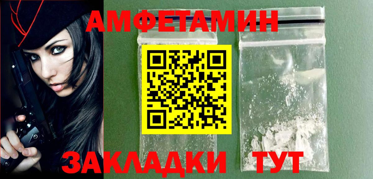 Сегежа  Метамфетамин винт  Вход с VPN 