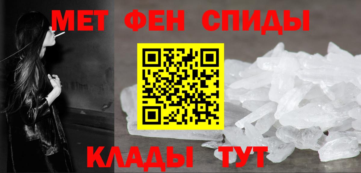 Метамфетамин винт Сегежа