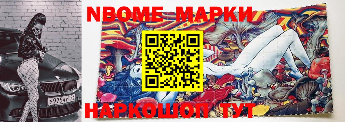 Наркотические марки 1500мкг  где купить   Наркотические марки  Сегежа  Вход с VPN 