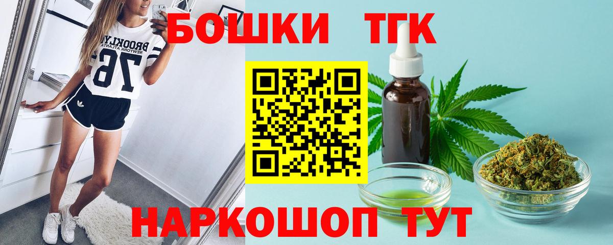 Бошки марихуана индика  Вход с VPN  Сегежа  Шишки марихуана планчик  Шишки марихуана AK-47 